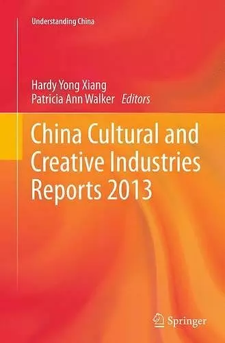 China Cultural and Creative Industries Reports 2013 cover