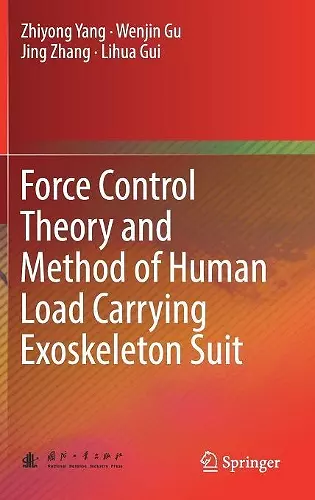 Force Control Theory and Method of Human Load Carrying Exoskeleton Suit cover