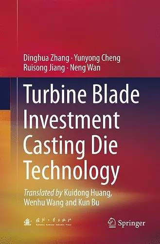 Turbine Blade Investment Casting Die Technology cover