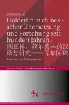 Hölderlin in chinesischer Übersetzung und Forschung seit hundert Jahren / 顾正祥：荷尔德林的汉译与研究——百年回眸 cover