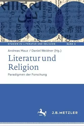 Literatur und Religion cover