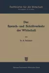 Der Sprach- und Schriftverkehr der Wirtschaft cover