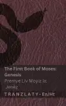 The Bible / Bib la - The First Book of Moses (Genesis) / Premye Liv Moyiz la (Jenèz) cover