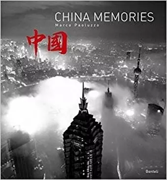 China Memories cover