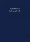 Leib und Seele cover