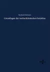 Grundlagen der neuhochdeutschen Satzlehre cover