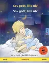 Sov godt, lille ulv - Sov godt, lille ulv (norsk - dansk) cover