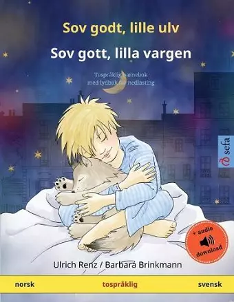 Sov godt, lille ulv - Sov gott, lilla vargen (norsk - svensk) cover