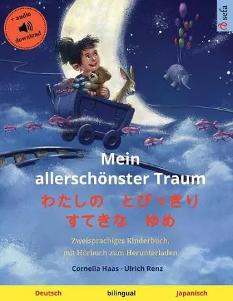 Mein allerschönster Traum - わたしの　とびっきり　すてきな　ゆめ (Deutsch - Japanisch) cover