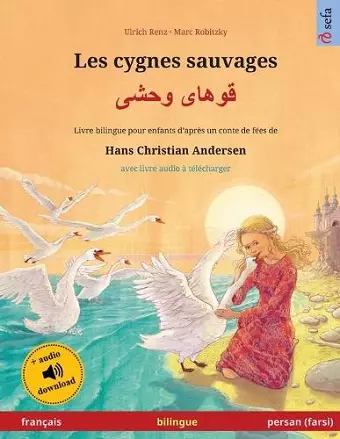 Les cygnes sauvages - قوهای وحشی (français - persan / farsi) cover