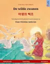 De wilde zwanen - 야생의 백조 (Nederlands - Koreaans) cover