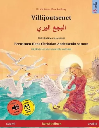 Villijoutsenet - البجع البري (suomi - arabia) cover