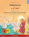 Villijoutsenet - البجع البري (suomi - arabia) cover