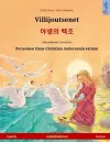 Villijoutsenet - 야생의 백조 (suomi - korea) cover