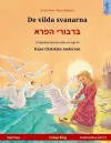 De vilda svanarna - ברבורי הפרא (svenska - hebreiska, ivrit) cover