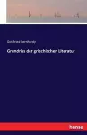 Grundriss der griechischen Literatur cover