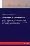 The Rubaiyat of Omar Khayyam cover