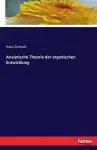 Analytische Theorie der organischen Entwicklung cover