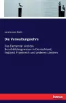 Die Verwaltungslehre cover