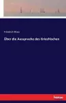 Über die Aussprache des Griechischen cover