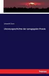 Literaturgeschichte der synagogalen Poesie cover