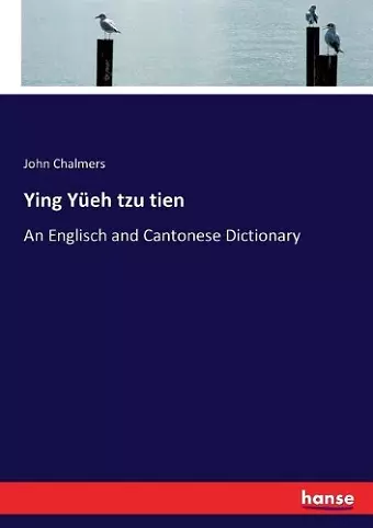 Ying Yüeh tzu tien cover