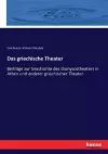 Das griechische Theater cover
