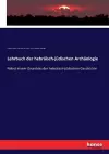 Lehrbuch der hebräisch-jüdischen Archäologie cover