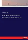 Geographie von Griechenland cover