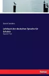 Lehrbuch der deutschen Sprache für Schulen cover