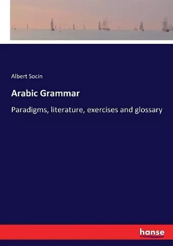 Arabic Grammar cover