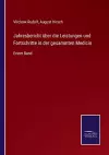 Jahresbericht über die Leistungen und Fortschritte in der gesammten Medicin cover