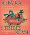 Azbuka Strikes Back - an anti-colonial ABCs cover