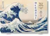 Hokusai. Thirty-six Views of Mount Fuji cover