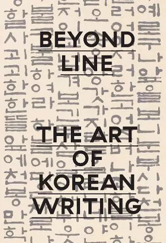 Beyond Line cover