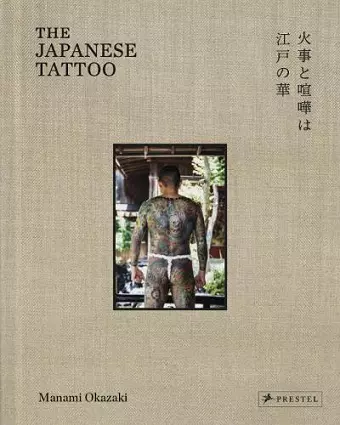 The Japanese Tattoo cover