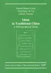 Islam in Traditional China cover