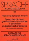 Sprechhandlungen Griechischer Grundschueler in Deutscher Und Griechischer Sprache cover