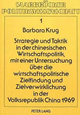 Strategie Und Taktik in Der Chinesischen Wirtschaftspolitik, Mit Einer Untersuchung Ueber Die Wirtschaftspolitische Zielfindung Und Zielverwirklichung in Der Volksrepublik China 1969 cover