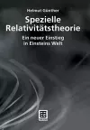 Spezielle Relativitätstheorie cover