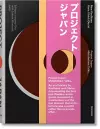 Koolhaas/Obrist. Project Japan. Metabolism Talks cover
