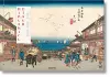 Hiroshige & Eisen. The Sixty-Nine Stations along the Kisokaido cover