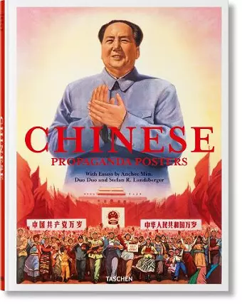 Chinese Propaganda Posters cover