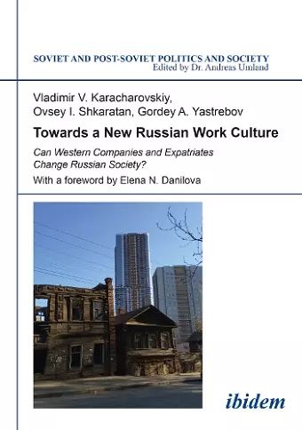 Towards a New Russian Work Culture cover