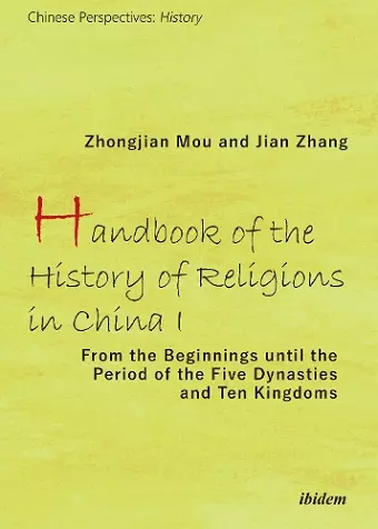 Handbook of the History of Religions in China I cover