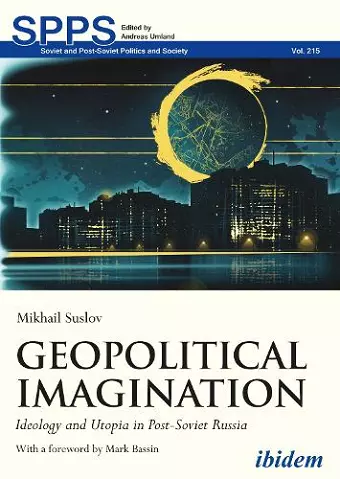 Geopolitical Imagination cover