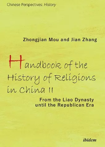 Handbook of the History of Religions in China II cover