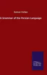 A Grammar of the Persian Language cover