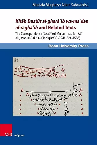 Kitāb Dustūr al-gharāʾib wa-maʿdan al-raghāʾib and Related Texts cover