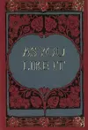 As You Like It Minibook cover